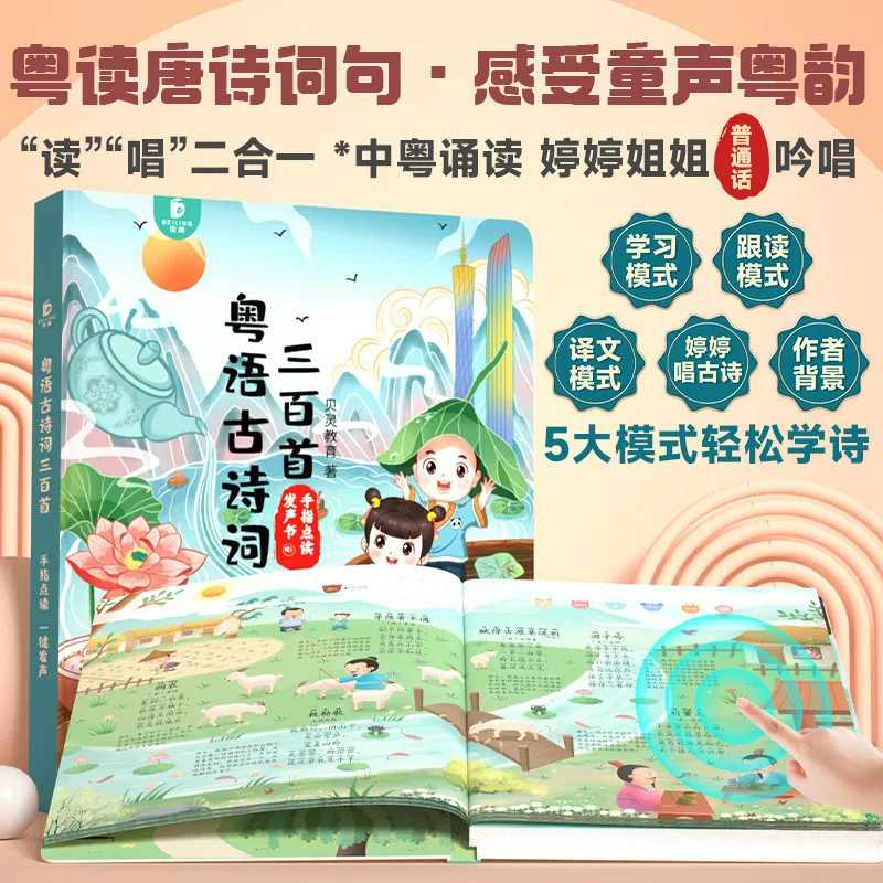 Buku Lagu-Lagu Anak-anak Guang - Kids Education Rhymes ulasan dan harga